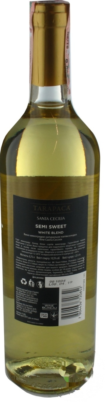 

Вино Santa Cecilia Taracaca белое полусладкое 10,5% 0,75л