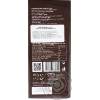 Chocolate milky Crea 30% 100g - buy, prices for MegaMarket - photo 2