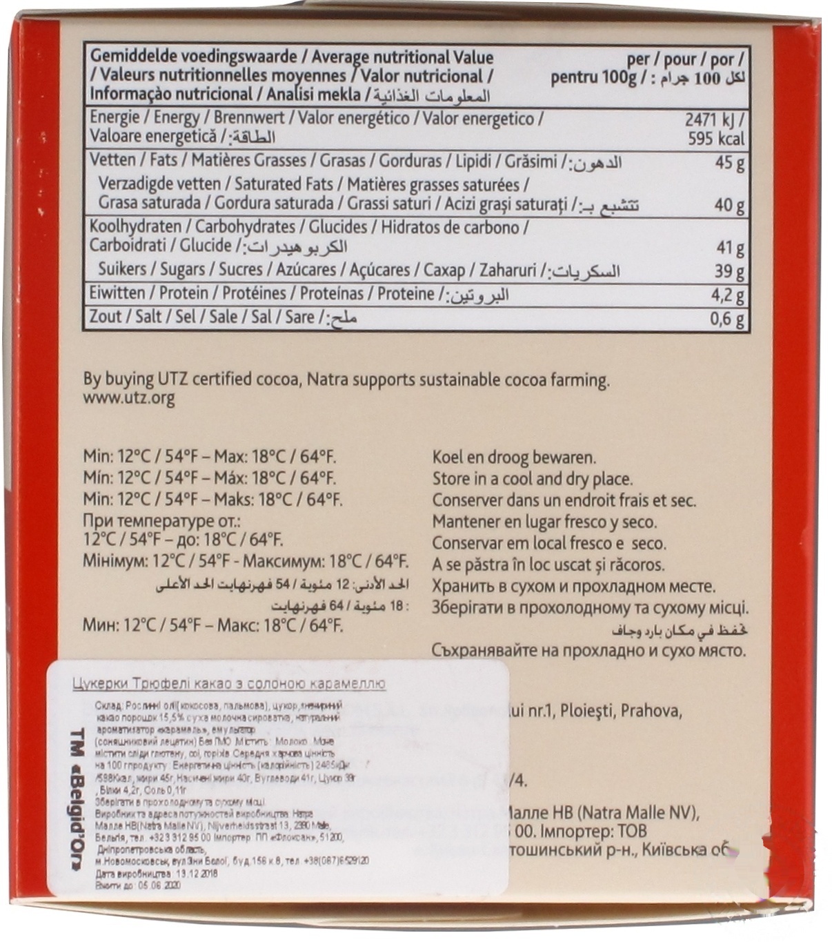 

Конфеты Belgid'Or Трюфели со вкусом соленой карамели 200г