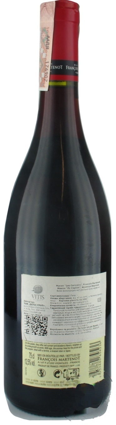 

Вино Francois Martenot Macon Les Cerisiers красное сухое 12.5% 0,75л