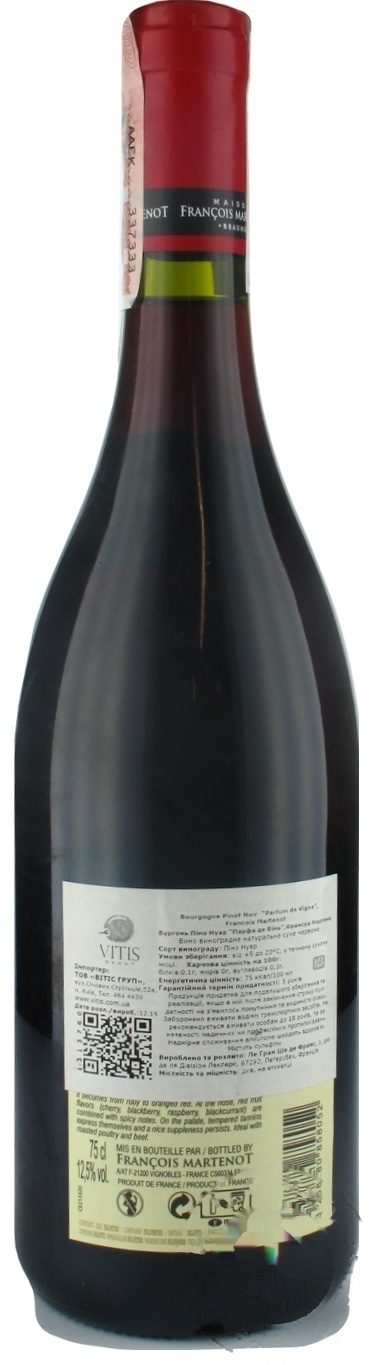 

Вино Francois Martenot Bourgogne Pinot Noir красное сухое 12.5% 0,75л