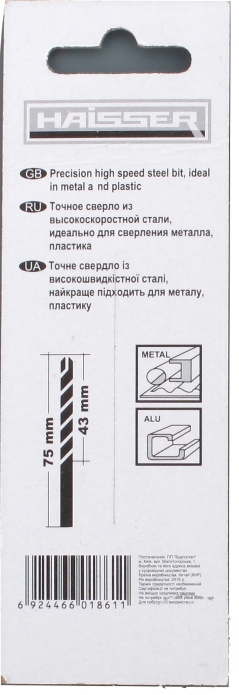 

Сверло Haisser по металлу D4.2мм