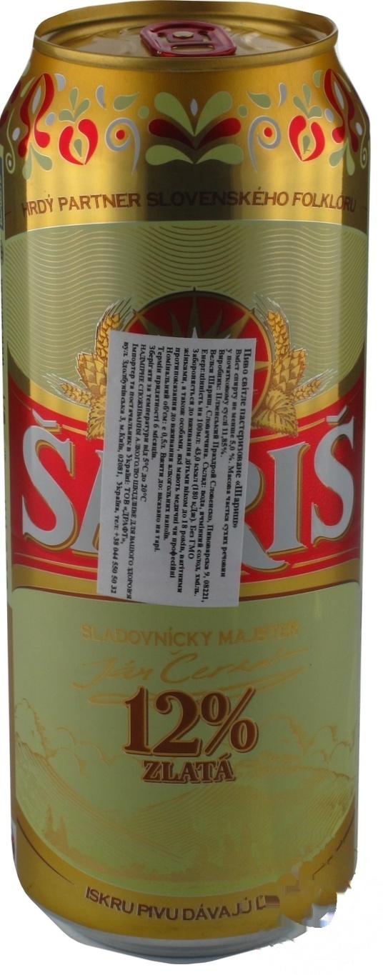 

Пиво Saris светлое 12% 0,5л