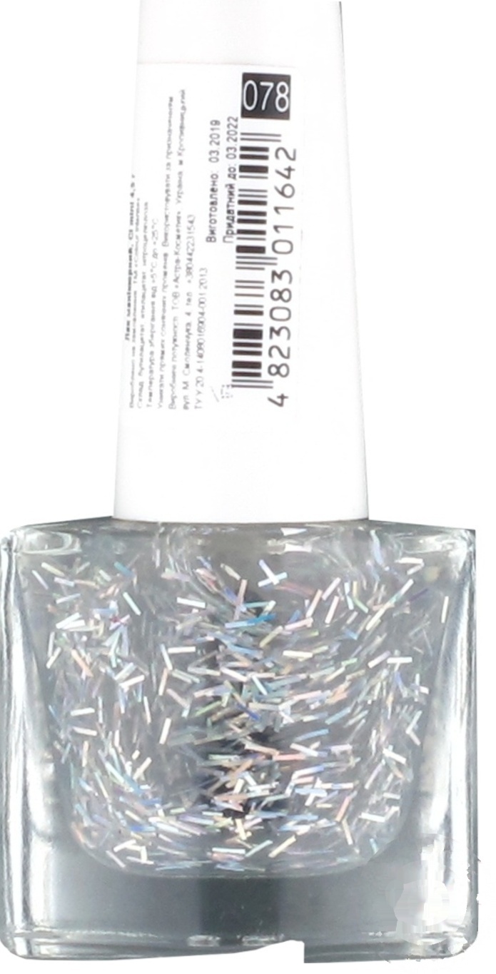 

Лак для ногтей Color Intense Mini блестки №078