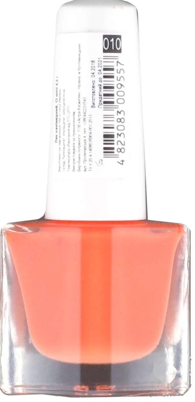 

Лак для ногтей Color Intense Mini эмаль №010
