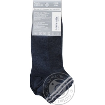 Zhytomyrska Para Women's Socks s.23-25 - buy, prices for - photo 2