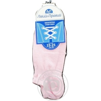 Left&Right Sport Women's Socks 23-25s - buy, prices for ULTRAMARKET - photo 1