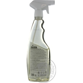 Silvia Carpet Cleaner Oceanic 500ml - buy, prices for MegaMarket - photo 2