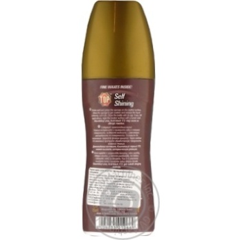 TOP Liquid Dark Brown Cream For Shoes 75ml - buy, prices for ULTRAMARKET - photo 2