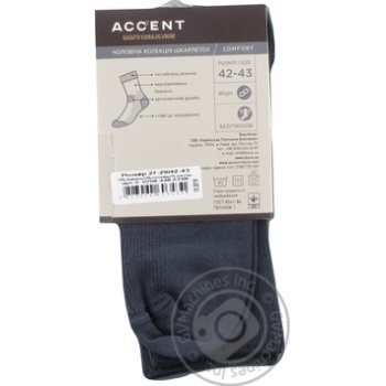 Accent Asphalt Men's Socks 27-29s - buy, prices for - photo 3