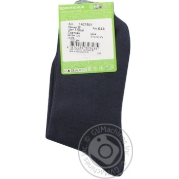Brestskie Bamboo Gray Children's Socks 25s - buy, prices for - photo 2