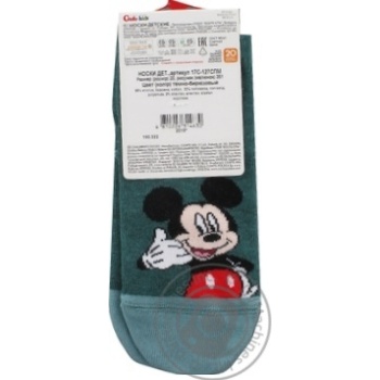 Tip-Top Disney Dark Turquoise Children's Socks 20s - buy, prices for COSMOS - photo 2