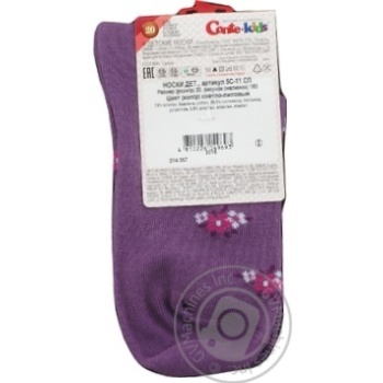 Conte-Kids Tip-Top Light Purple Children's Socks 20s - buy, prices for MegaMarket - photo 2