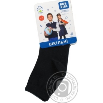 Boy&Girl Children's Socks for Boys s.16-18 Black - buy, prices for Tavria V - photo 1