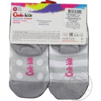 Conte-kids Funny Legs Light Gray Children's Socks 12s - buy, prices for NOVUS - photo 2