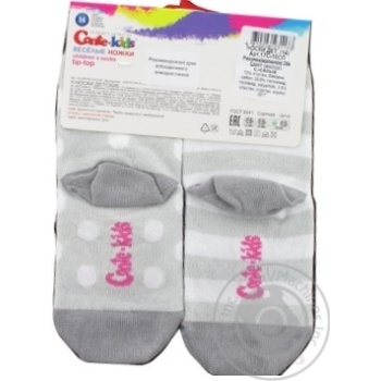 Conte Kids Tip-Top Children's Socks s.14 Light Grey - buy, prices for - photo 2