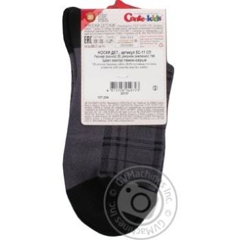 Conte-Kids Tip-Top Dark Gray Children's Socks 20s - buy, prices for COSMOS - photo 2