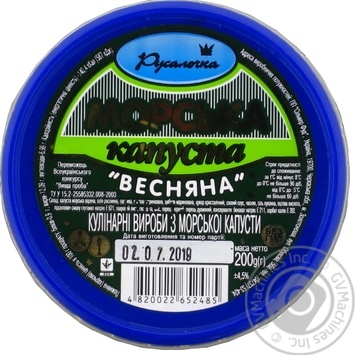 Морська капуста Русалочка Весняна 200г - купити, ціни на МегаМаркет - фото 1