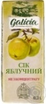 Galicia apple juice 0.2l