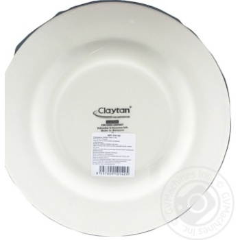 Elen Decor Tiara Ceramic Plate 21cm - buy, prices for MegaMarket - photo 2