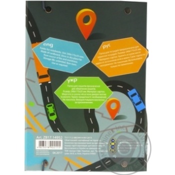 ZiBi Transport Folder For Notebooks В5+ - buy, prices for - photo 2