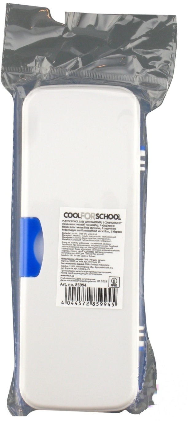 

Пенал Cool For School Blue пластиковый с застежкой 8012 CF85994