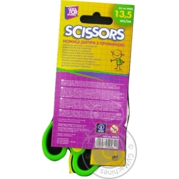 stationery scissors cool for school stationery scissors cool for school - buy, prices for - photo 2