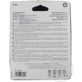 Кошик силіконовий Tescoma Delicia 9см 6шт - купити, ціни на - фото 2