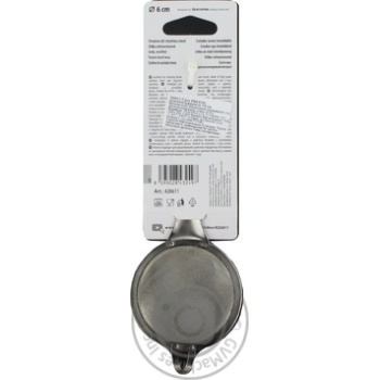 Tescoma Presto All-Stainless Sieve 6cm 420611 - buy, prices for - photo 2