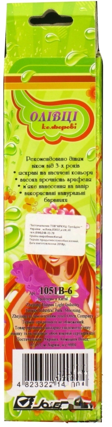 

Карандаши Josef Otten цветные 6шт