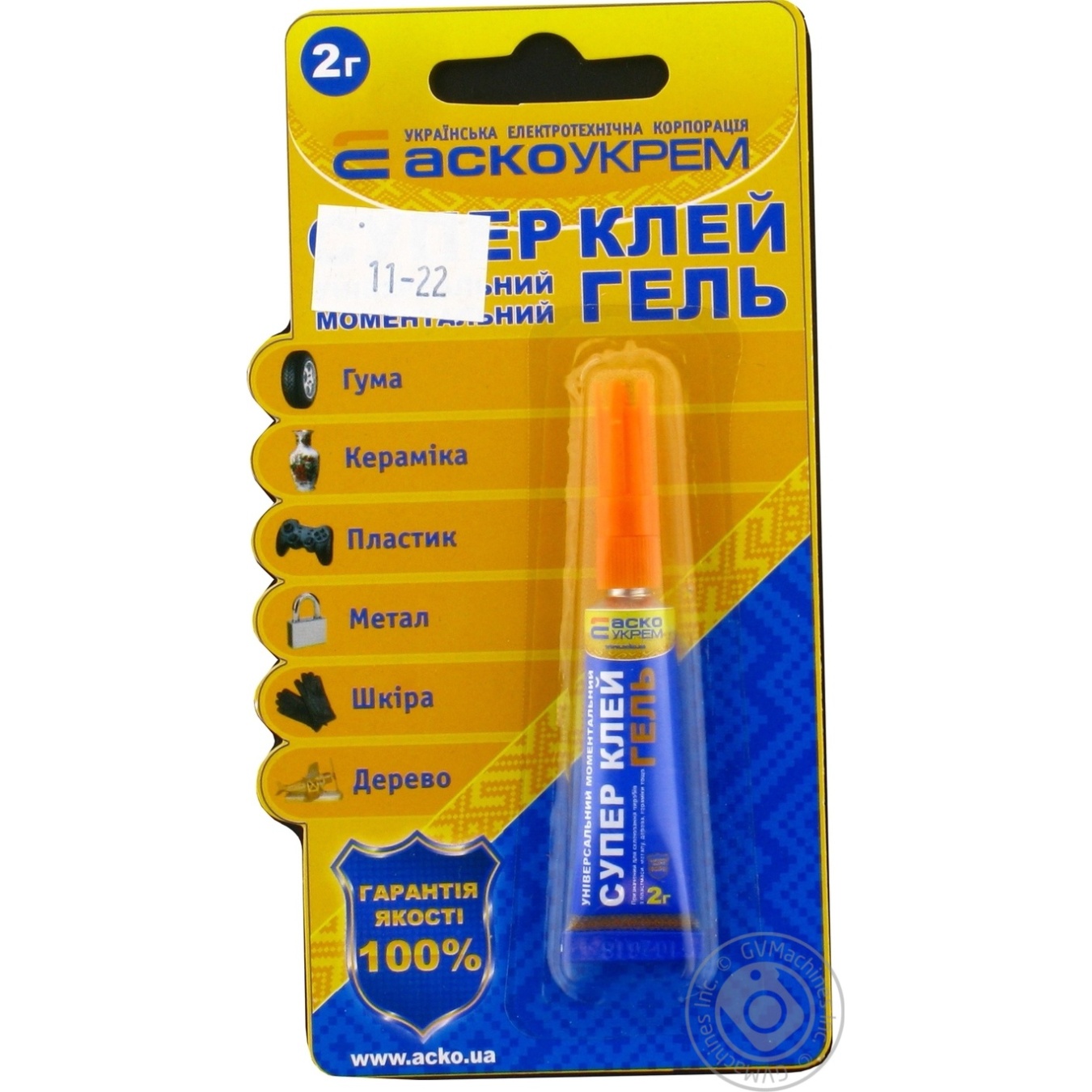 

Супер клей Аскоукрем Гель 2г