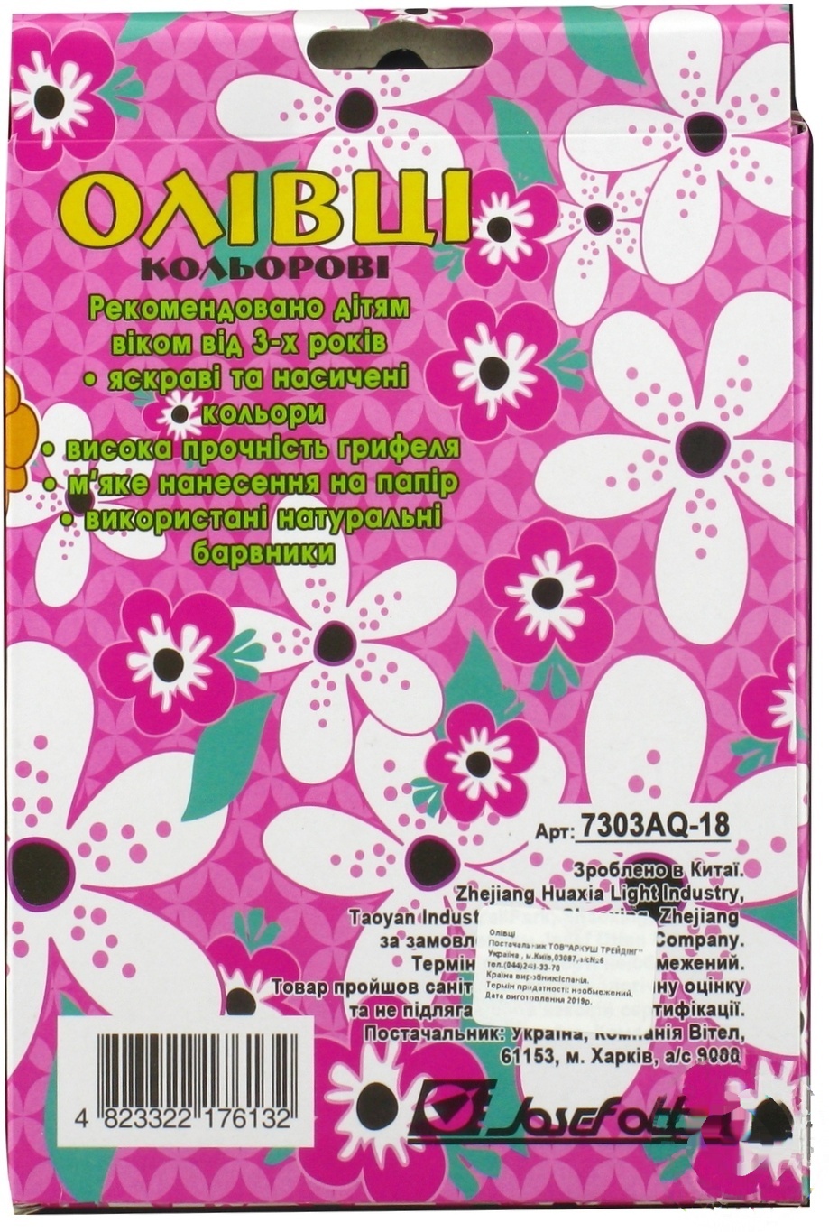 

Карандаши цветные Josef Otten Little girls 18шт
