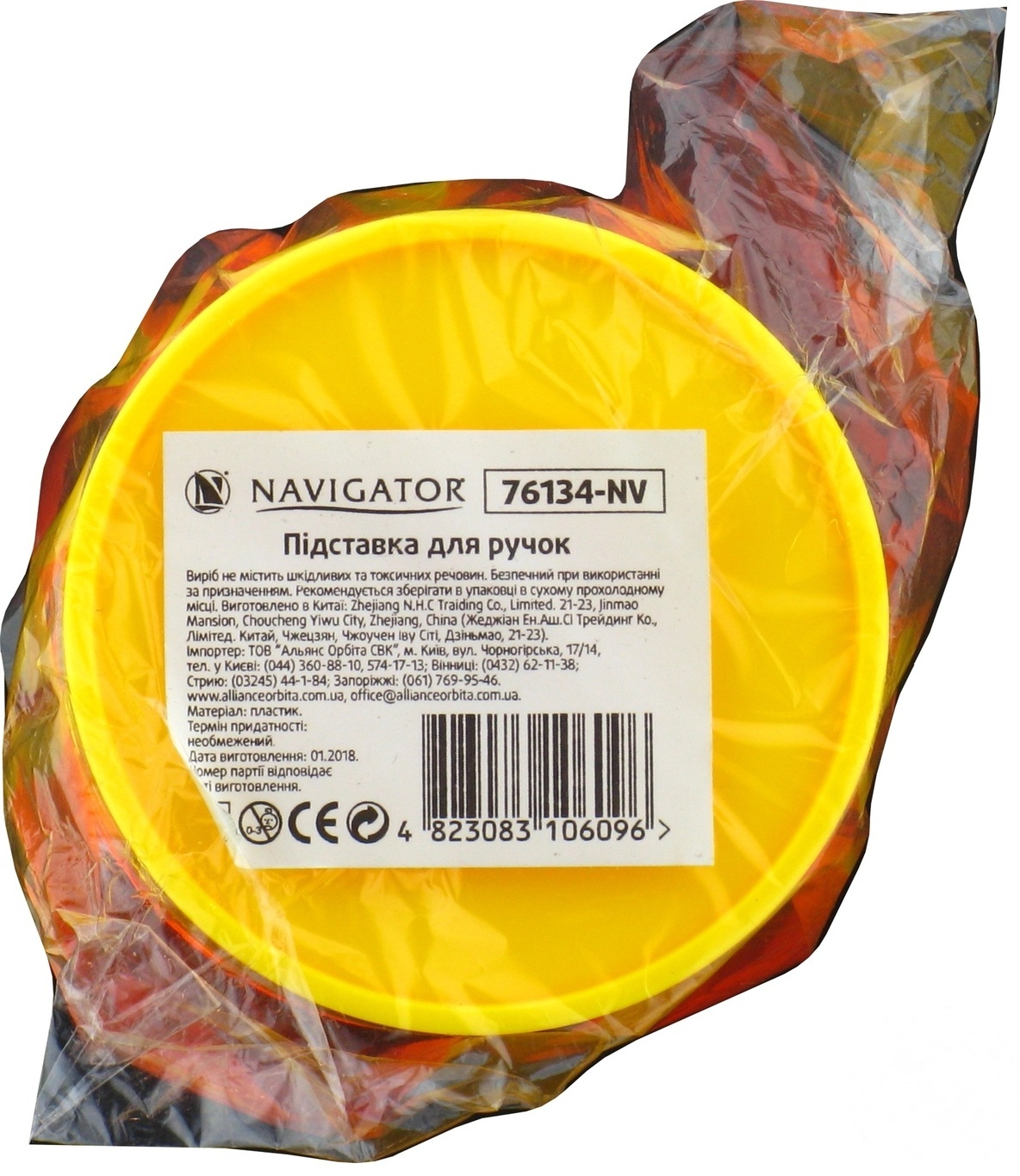 

Подставка для ручек пластиковая 10.5x7.5см