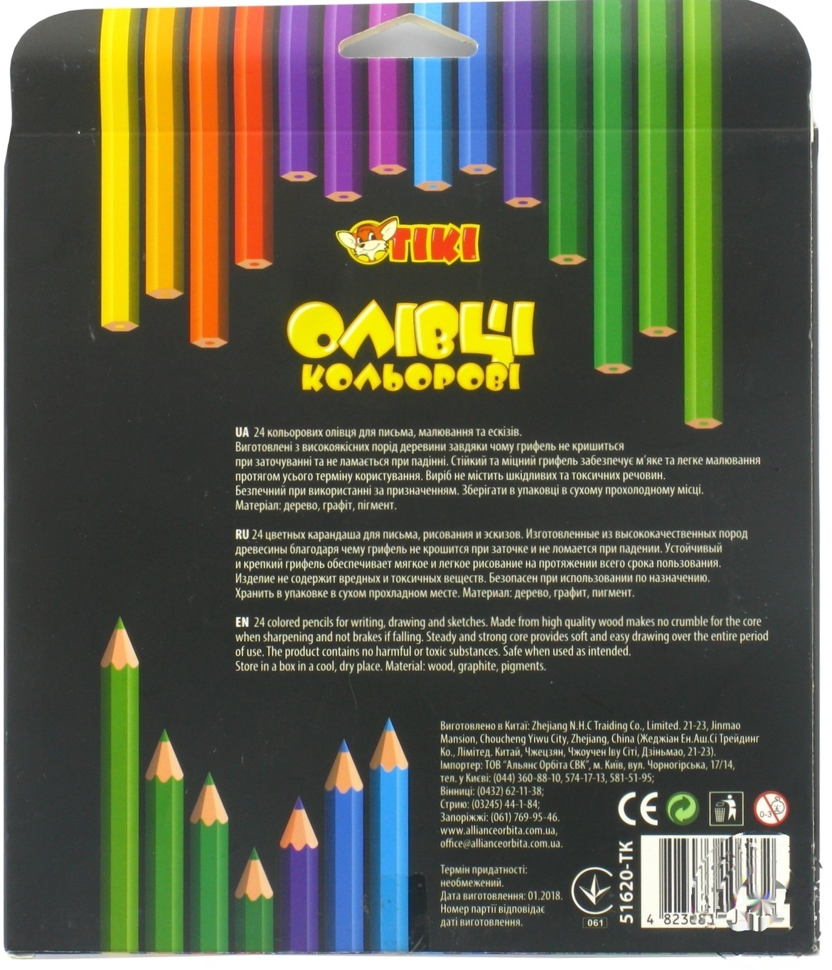 

Карандаши цветные Tiki 24 цветов