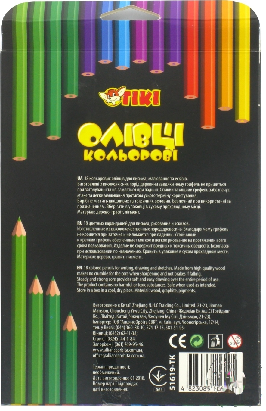 

Карандаши цветные Tiki 18 цветов