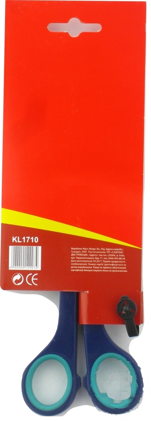 

Ножницы Klerk канцелярские 16.5см