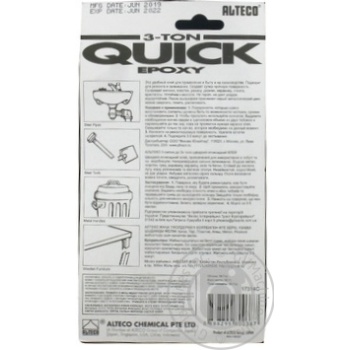 Alteco Quick Epoxy Adhesive Glue - buy, prices for ULTRAMARKET - photo 2