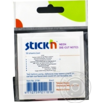 Stick'n Paper Block With Sticky Layer - buy, prices for ULTRAMARKET - photo 4