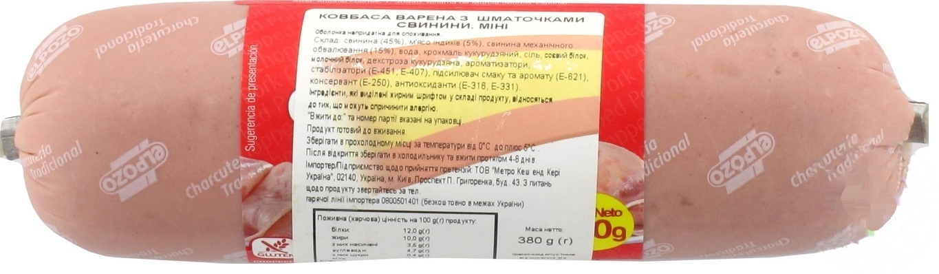 

Колбаса Elpozo вареная с кусочками свинины мини 380г