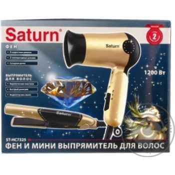 Фен+вирівнювіч для волосся Saturn 1200W ST-HC7325 - купити, ціни на МегаМаркет - фото 1