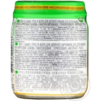 Malenkoye Schastye Fruit Salad Puree 90g - buy, prices for MegaMarket - photo 2