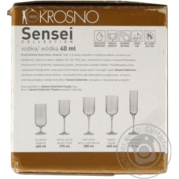 Krosno Sensei Fusion Set of Glasses for Vodka 6pcs 40ml - buy, prices for - photo 2