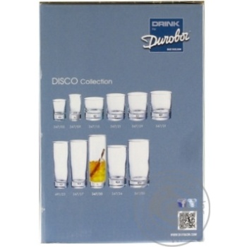 Durobor Disco Set of Glasses 6pcs 300ml - buy, prices for - photo 2