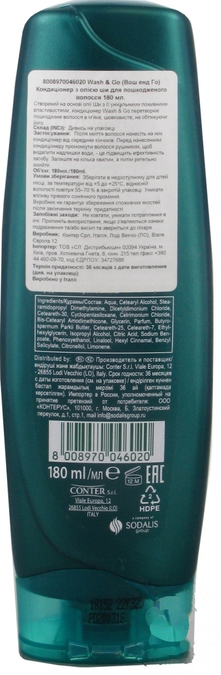 

Кондиционер для поврежденных волос Wash&Go с маслом ши 180мл