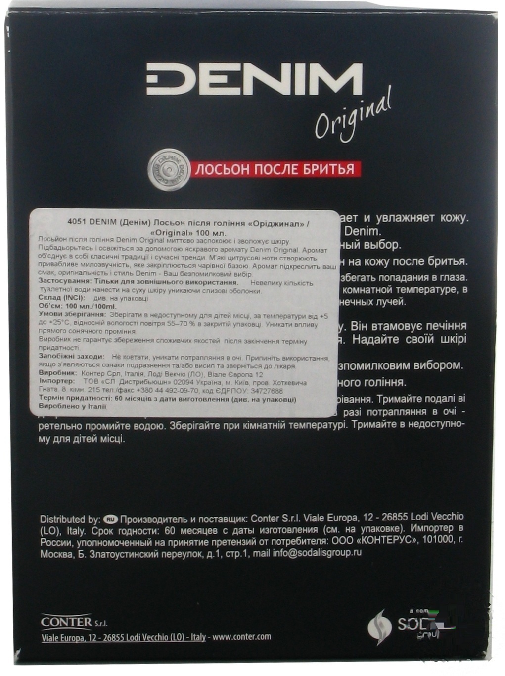 

Лосьон после бритья Denim Original 100мл
