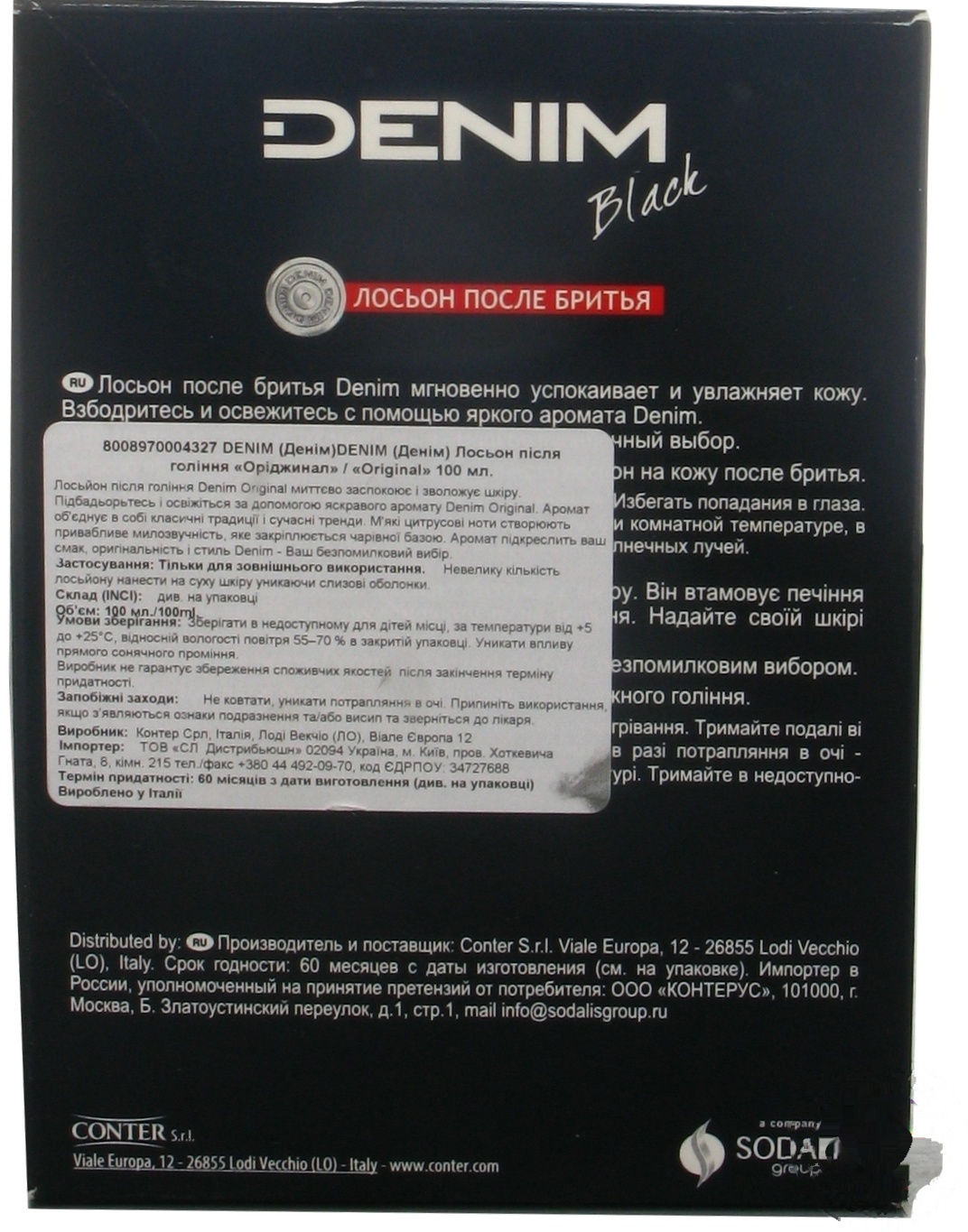 

Лосьон Denim Black после бритья 100мл