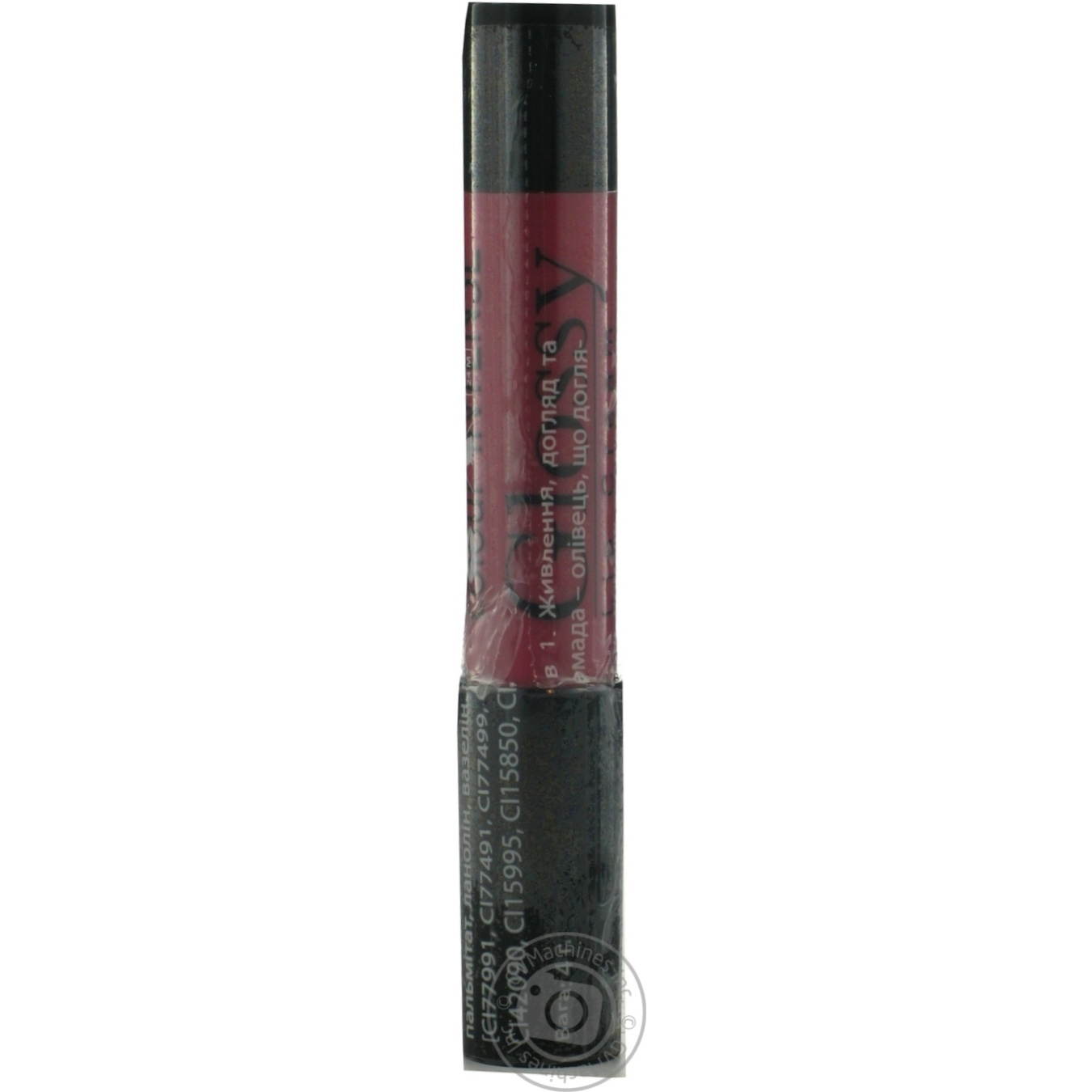 

Блеск для губ Color Intense №4 Smooth Berry