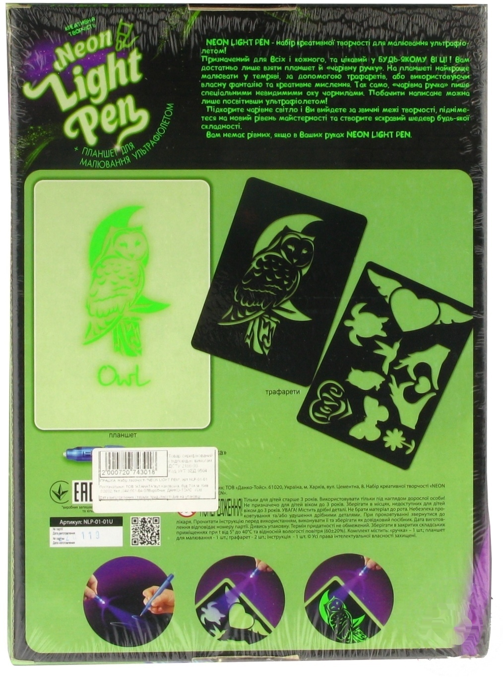 

Набор для творчества Danko Toys Neon Light Pen