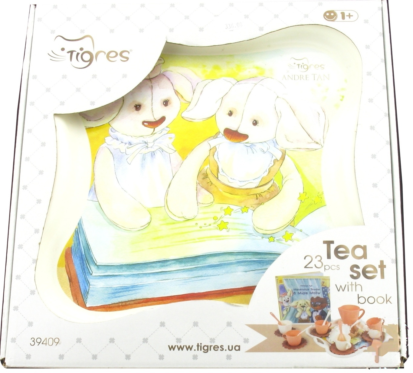 

Набор посуды Тигрес Сказки в мире моды в коробке + книга