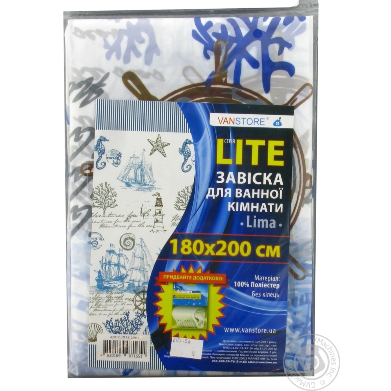 

Шторка для ванной Vanstore Lima 63012 180х200см